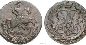 Старинные монеты 1700 -1800 и их стоимость