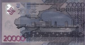 Аукцион бонистики