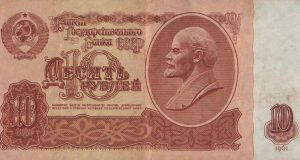 Сколько стоят бумажные деньги СССР 1961-1991 в 2016 году