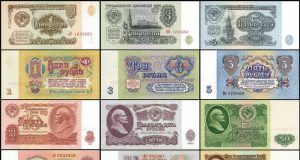 Купюры, бумажные деньги СССР, стоимость, каталог, цены на 2016 год