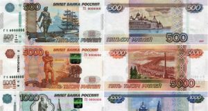 Бумажные деньги (банкноты) России: стоимость, каталог, цены на 2016 год