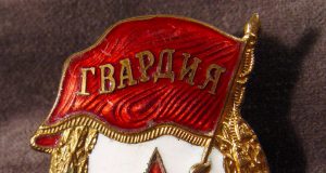 Сколько стоит значок Гвардия СССР? Цена оригинала