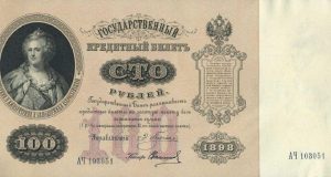 Интернет-магазины, монеты и банкноты Российской Империи