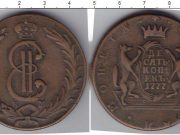 10 копееек 1774 года фото