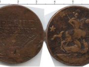 4 копейки 1762 года фото