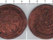 5 копеек 1795 года 5 копеек 1795 года фото