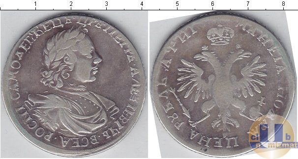 1 рубль 1718 года фото 1 рубль 1718 года фото