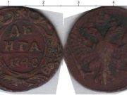 1 деньга 1753 года фото