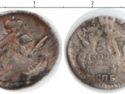 5 копеек 1762 года фото