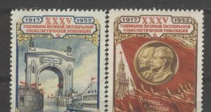 Филателия: каталог марок СССР. Продать, стоимость, цены