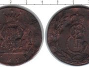 5 копеек 1777 года 5 копеек 1777 года фото