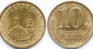 Ucoin.net международный каталог монет мира