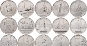 Монета 5 рублей 2016 года. Цена и стоимость на рынке в России