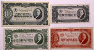 Где продать бумажные деньги СССР: стоимость каталог цены на 2018 год