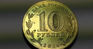 Монета 10 рублей 2014 года. Цена и стоимость на рынке в России