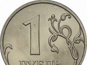Монета 1 рубль 2010 года. Цена и стоимость на рынке в России Монета 1 рубль 2010 года. Цена и стоимость на рынке в России