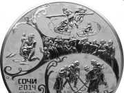 Монета 100 рублей 2014 года. Цена и стоимость на рынке в России