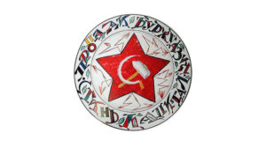 Агитационный фарфор