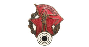 Значок «Ворошиловский стрелок»