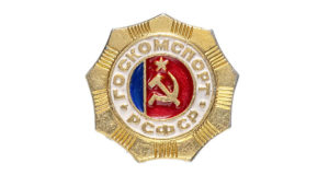 Самые интересные значки РСФСР