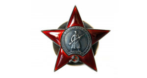 Орден Красной Звезды