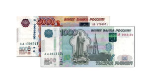 Самые дорогие банкноты России