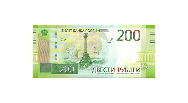 Банкноты России нового поколения