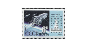 Почтовые марки СССР 1962 года