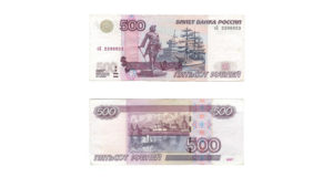 Банкноты