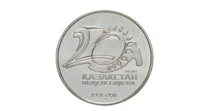 Юбилейные монеты Казахстана
