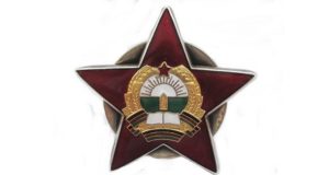 Ордена и медали Афганской войны