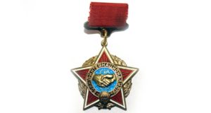 Медаль воина-интернациналиста
