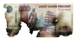 Ветхие банкноты