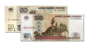 Буквы на банкнотах