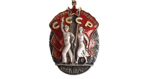 Орден Почета СССР