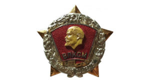 Знаки воинской доблести