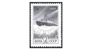 Почтовые марки СССР 1984 года